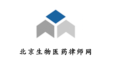 国务院办公厅关于全面深化药品医疗器械监管改革促进医药产业高质量发展的意